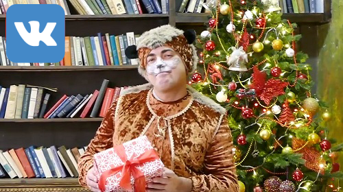 �������� - ����! ����� ���������� �����.