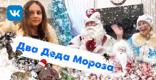 ��� ���� ������ / ������� ��� ����� � ���������� � ����-��� � ��� ���� ����� � ������������ �������.